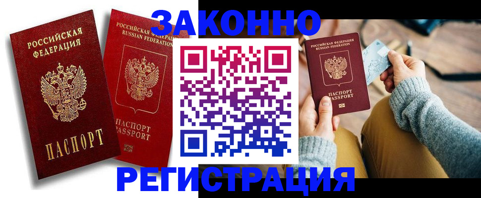 прописка поиск в Кукморе