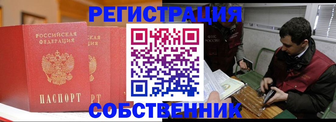 прописка для военкомата в Кукморе